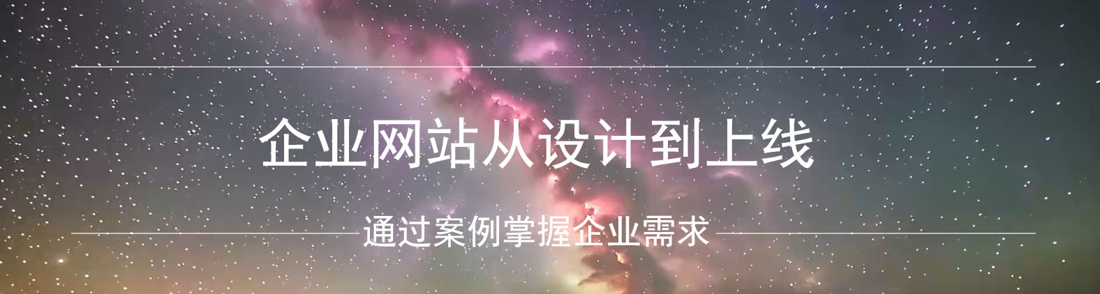 经典案例